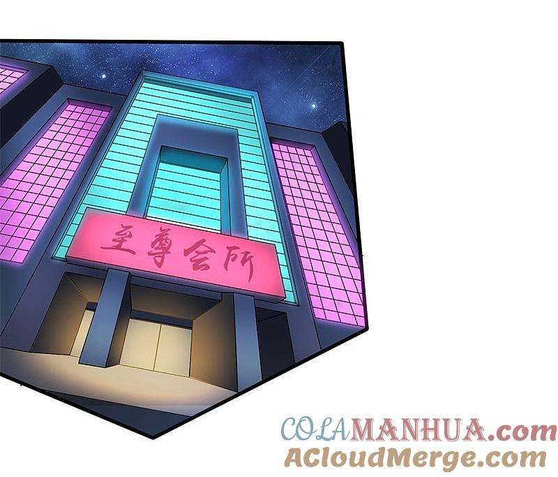 地府我开的 - 第169话 富豪的豪 - 第25张图