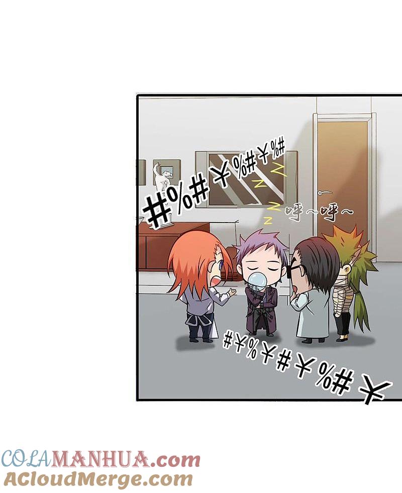 地府我开的 - 第169话 富豪的豪 - 第10张图