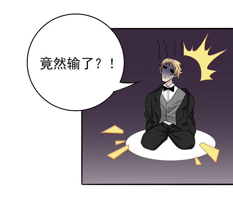 地府我开的 - 第169话 富豪的豪 - 第42张图