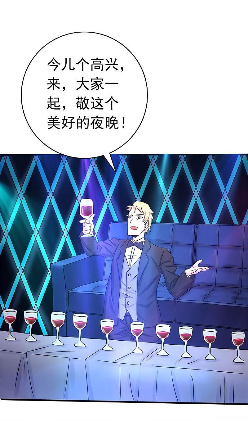 地府我开的 - 第169话 富豪的豪 - 第32张图