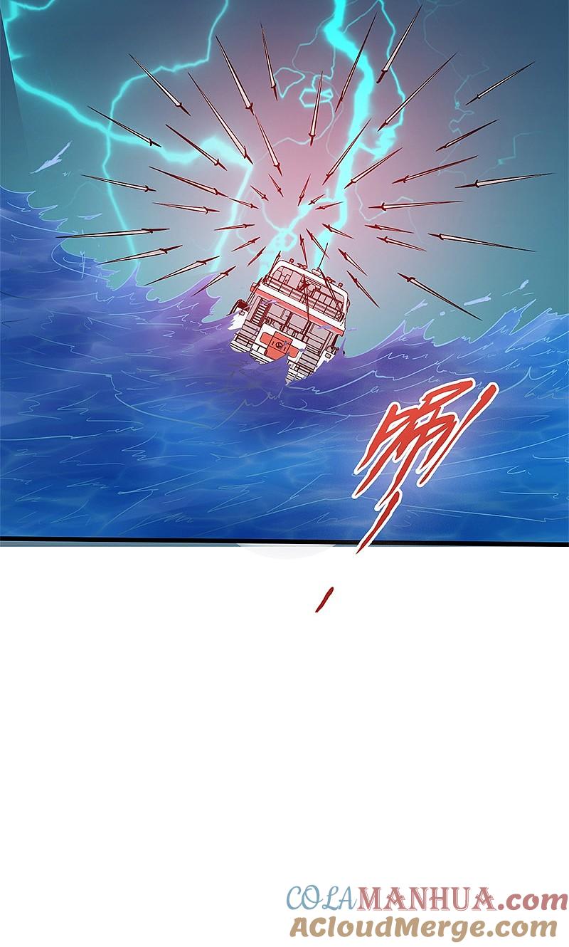 地府我开的 - 第170话 开始！狩猎神兽 - 第43张图