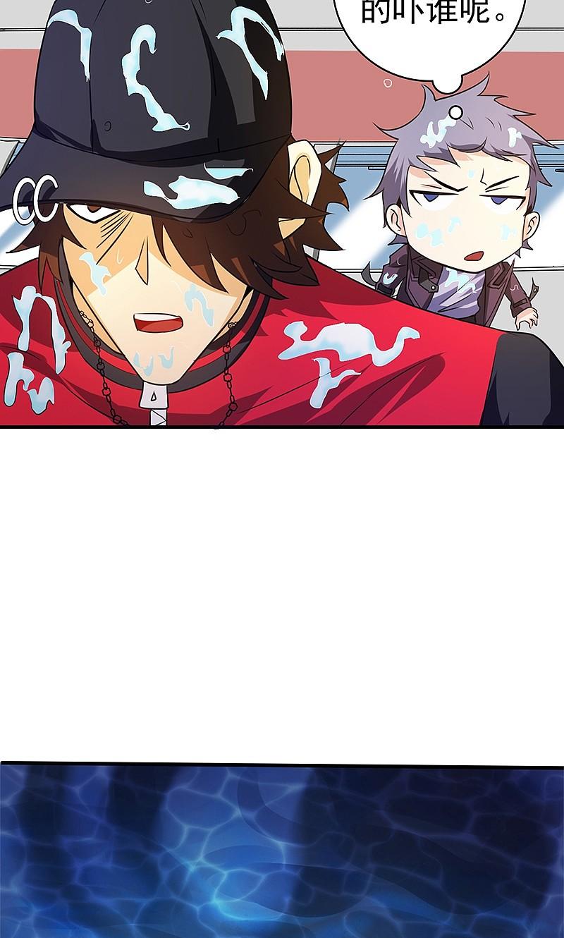 地府我开的 - 第170话 开始！狩猎神兽 - 第30张图