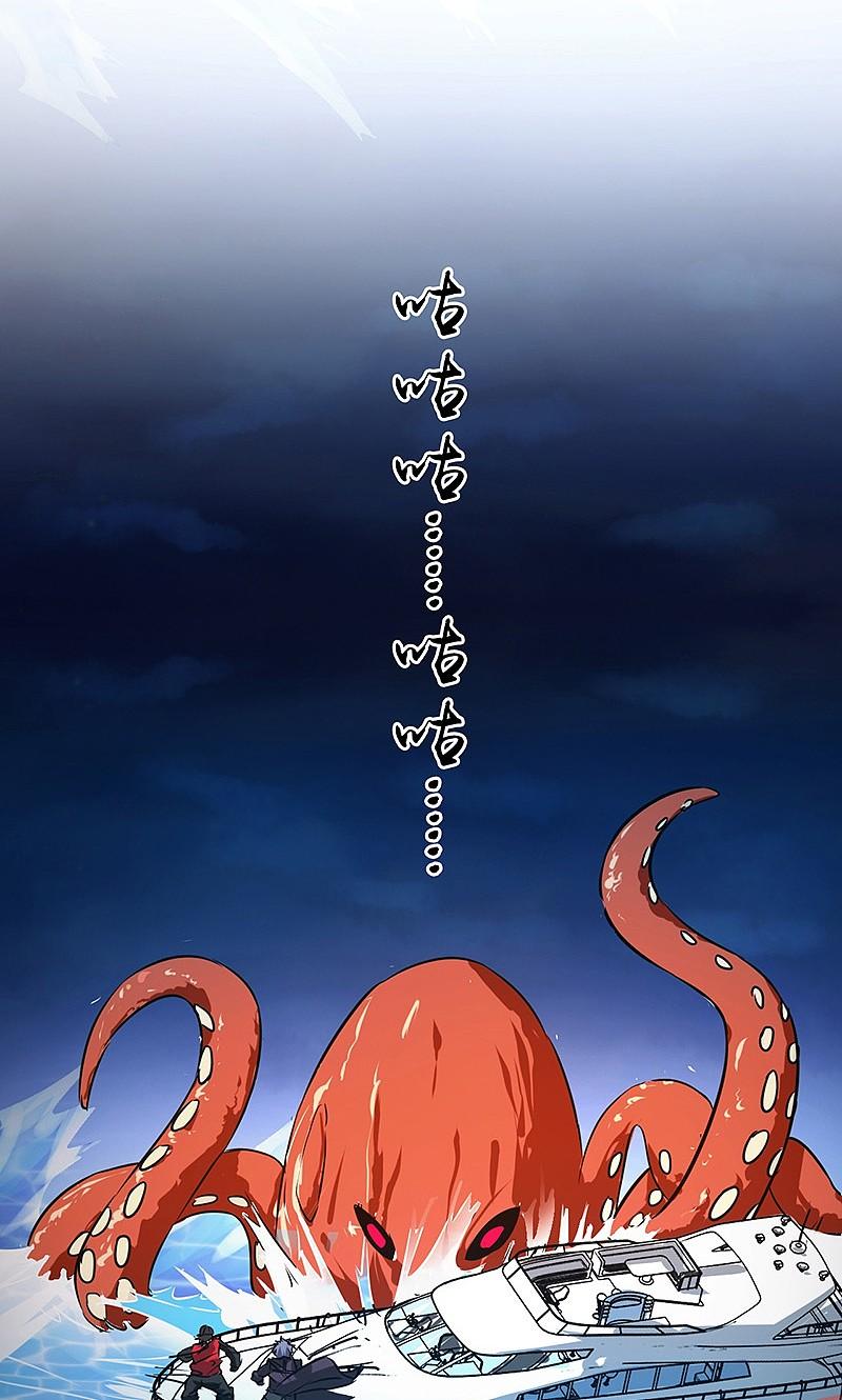 地府我开的 - 第170话 开始！狩猎神兽 - 第36张图