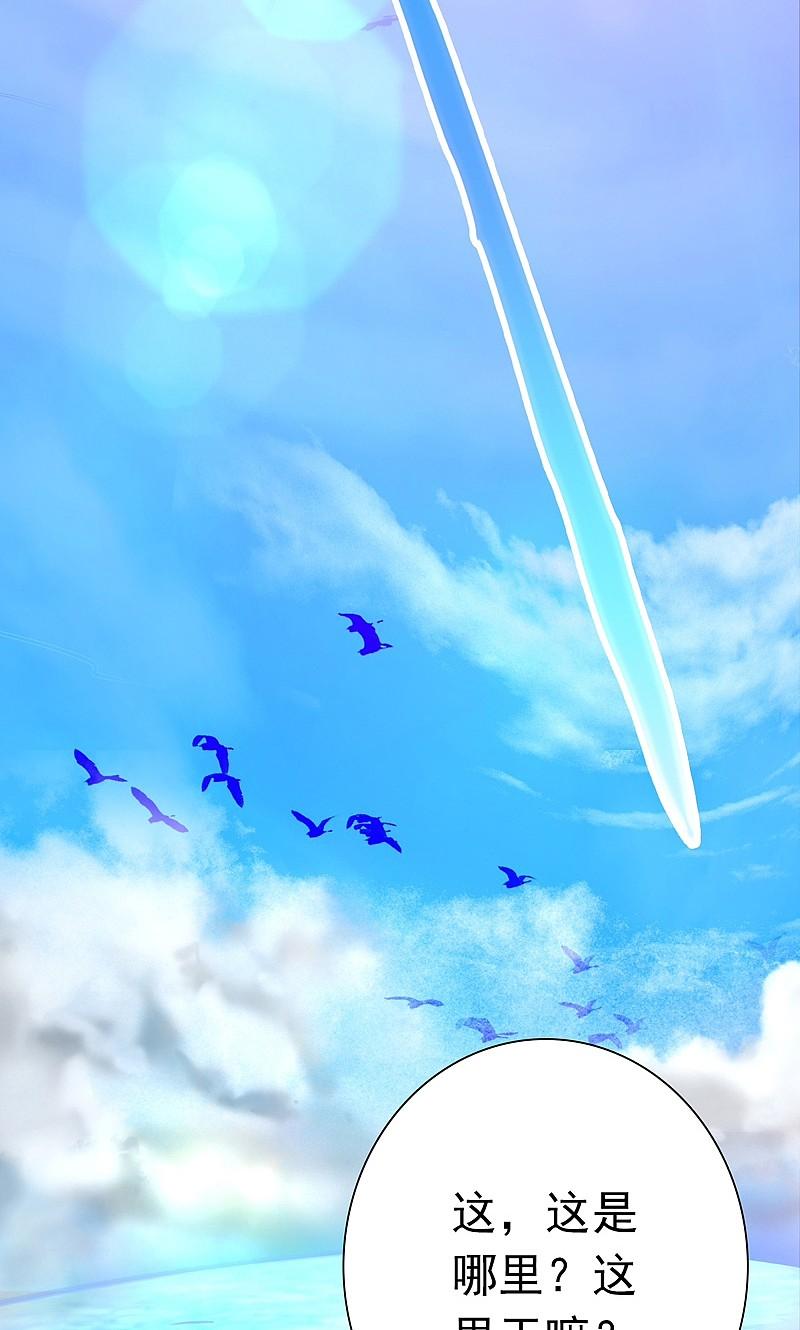 地府我开的 - 第170话 开始！狩猎神兽 - 第6张图