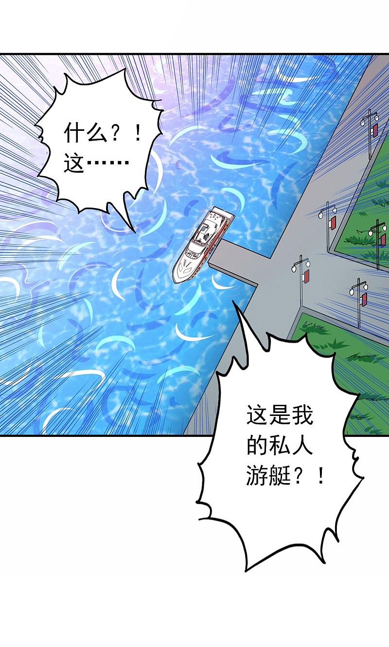 地府我开的 - 第170话 开始！狩猎神兽 - 第11张图