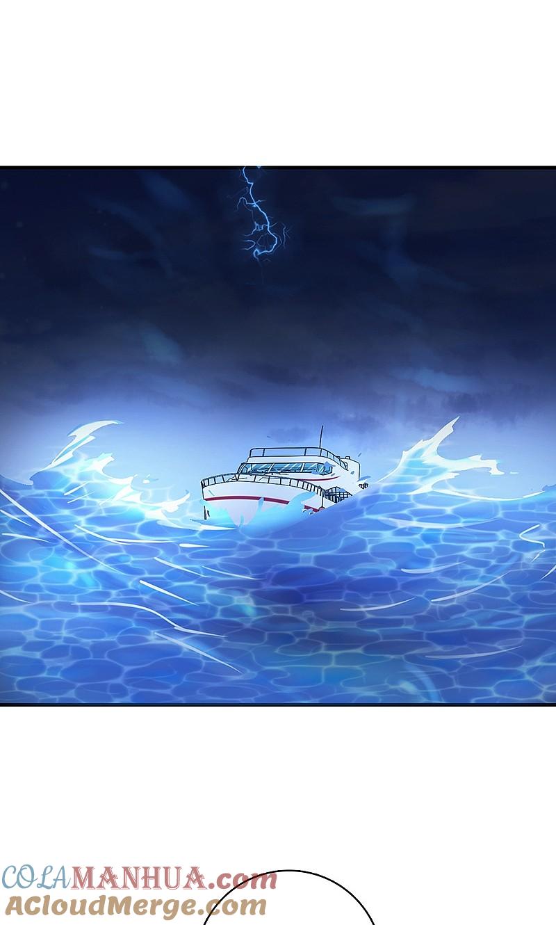 地府我开的 - 第170话 开始！狩猎神兽 - 第25张图