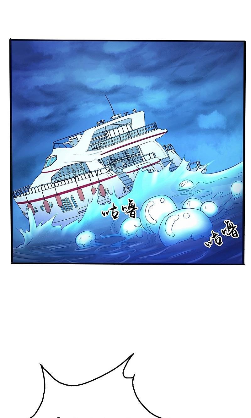 地府我开的 - 第170话 开始！狩猎神兽 - 第33张图