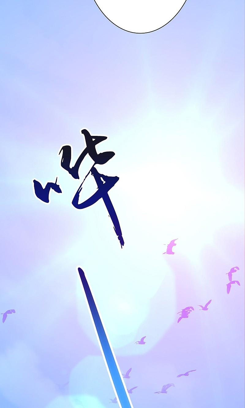 地府我开的 - 第170话 开始！狩猎神兽 - 第5张图