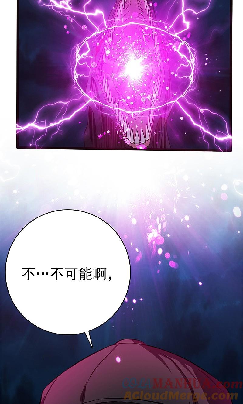 地府我开的 - 第171话 第一关！ - 第37张图