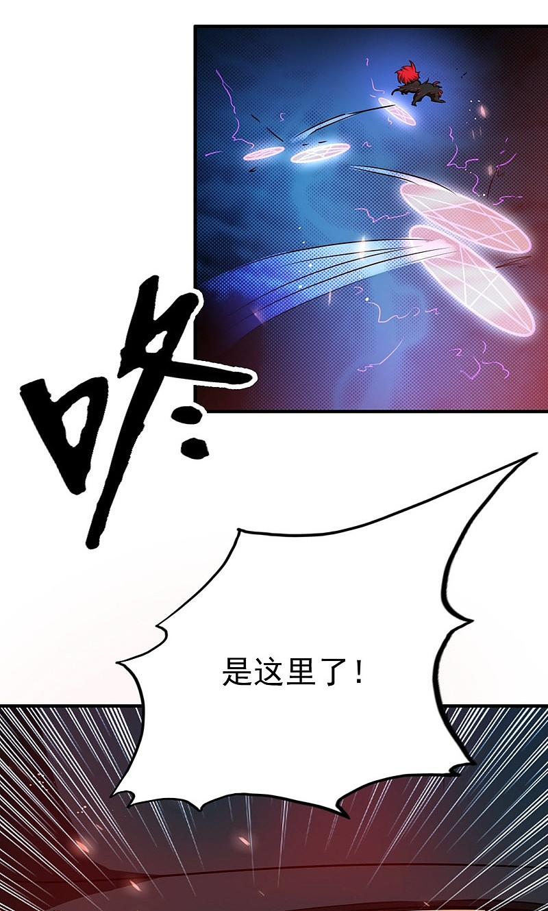 地府我开的 - 第171话 第一关！ - 第17张图