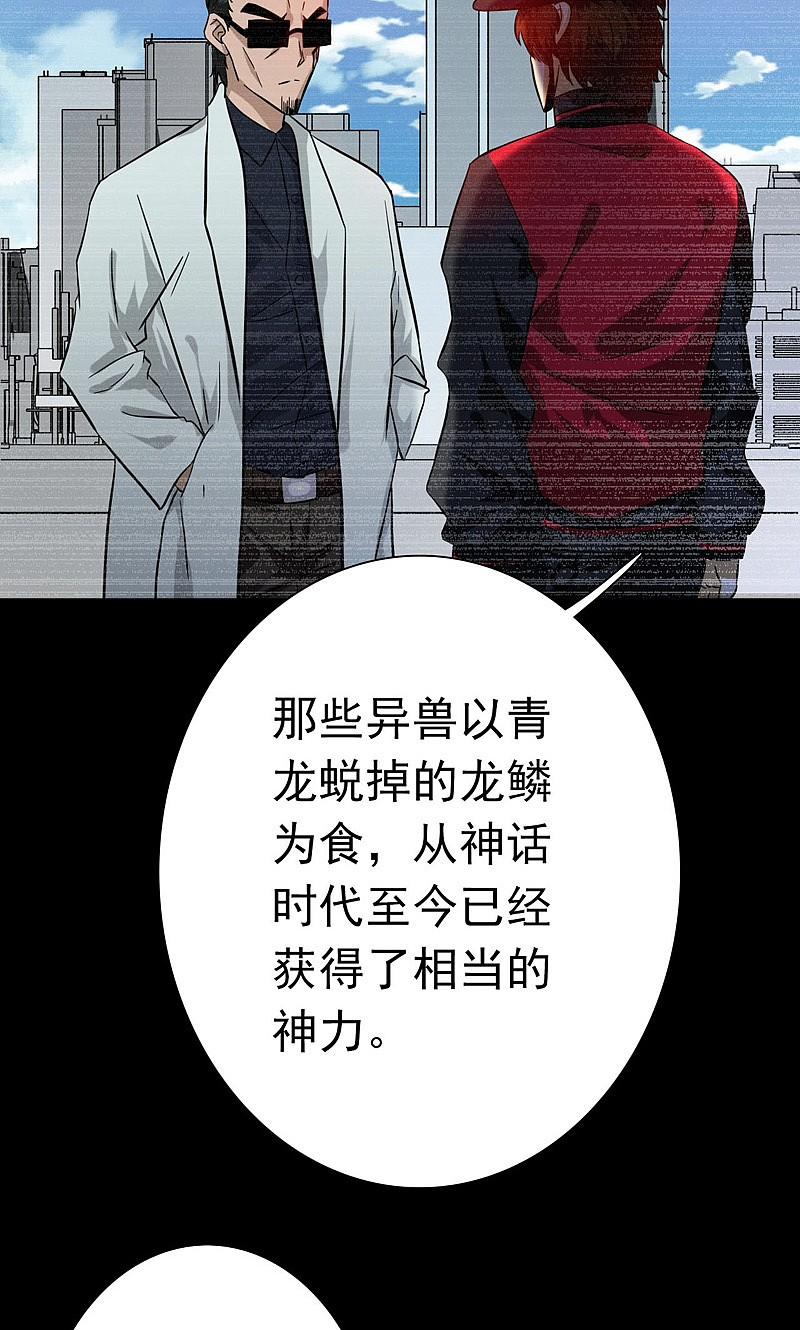 地府我开的 - 第171话 第一关！ - 第11张图