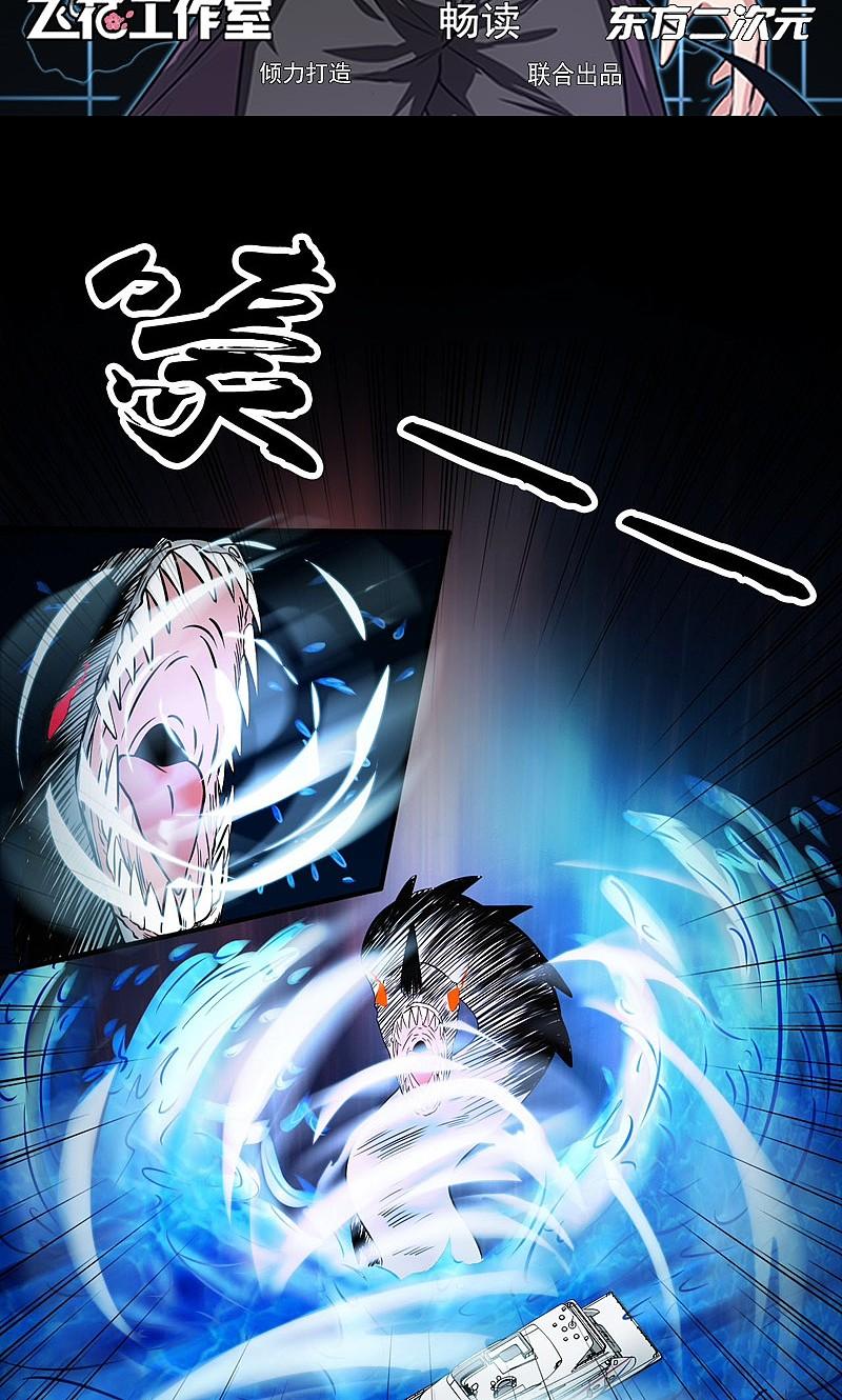 地府我开的 - 第171话 第一关！ - 第2张图