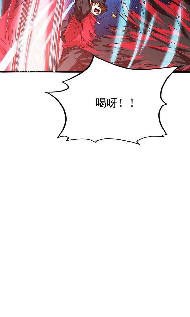 地府我开的 - 第171话 第一关！ - 第20张图