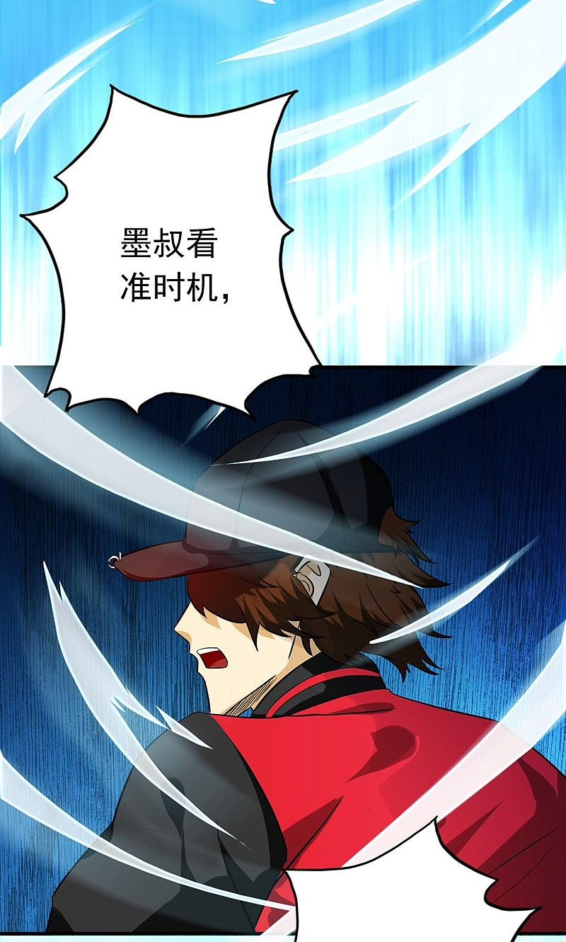 地府我开的 - 第171话 第一关！ - 第8张图