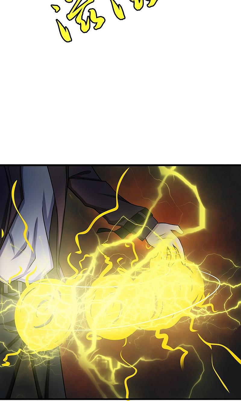 地府我开的 - 第171话 第一关！ - 第42张图