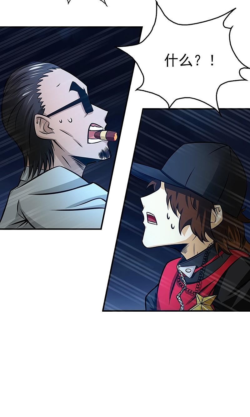 地府我开的 - 第171话 第一关！ - 第33张图