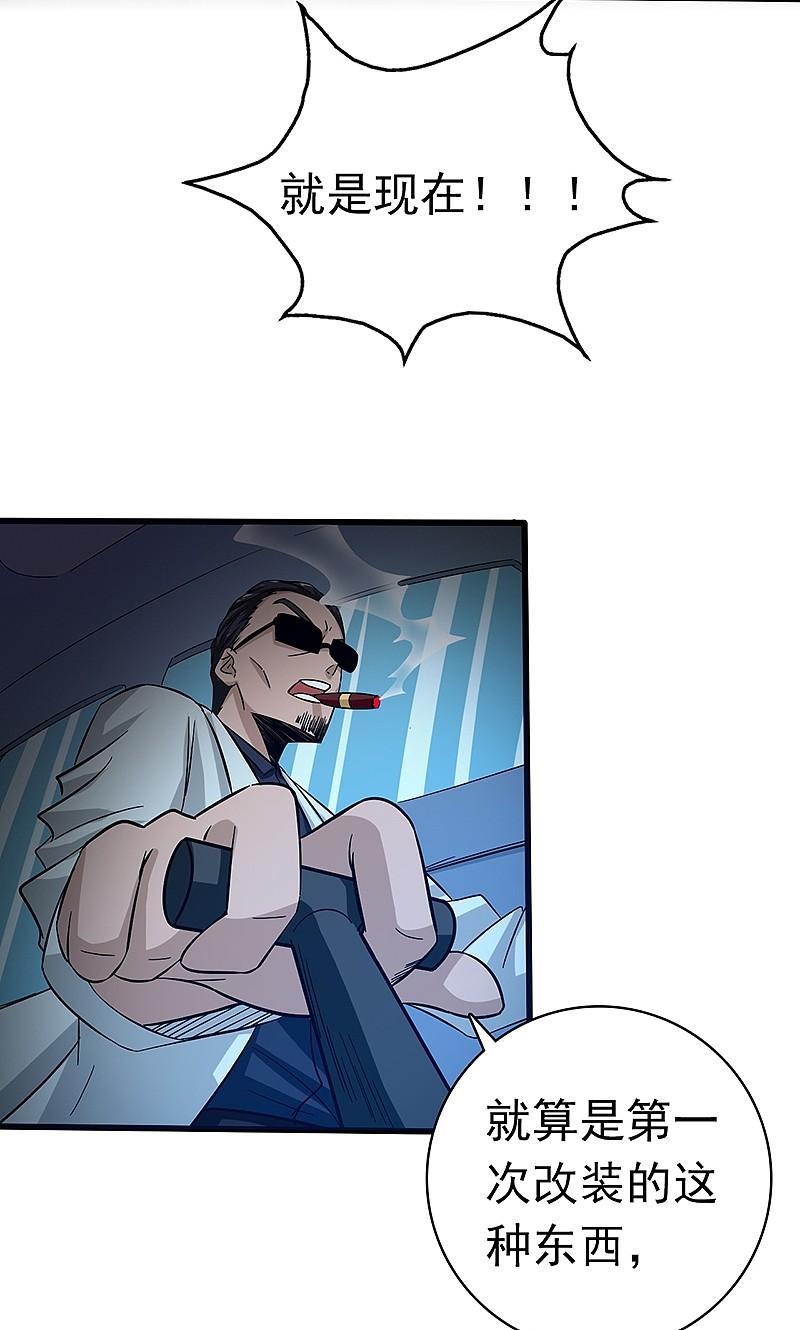 地府我开的 - 第171话 第一关！ - 第24张图