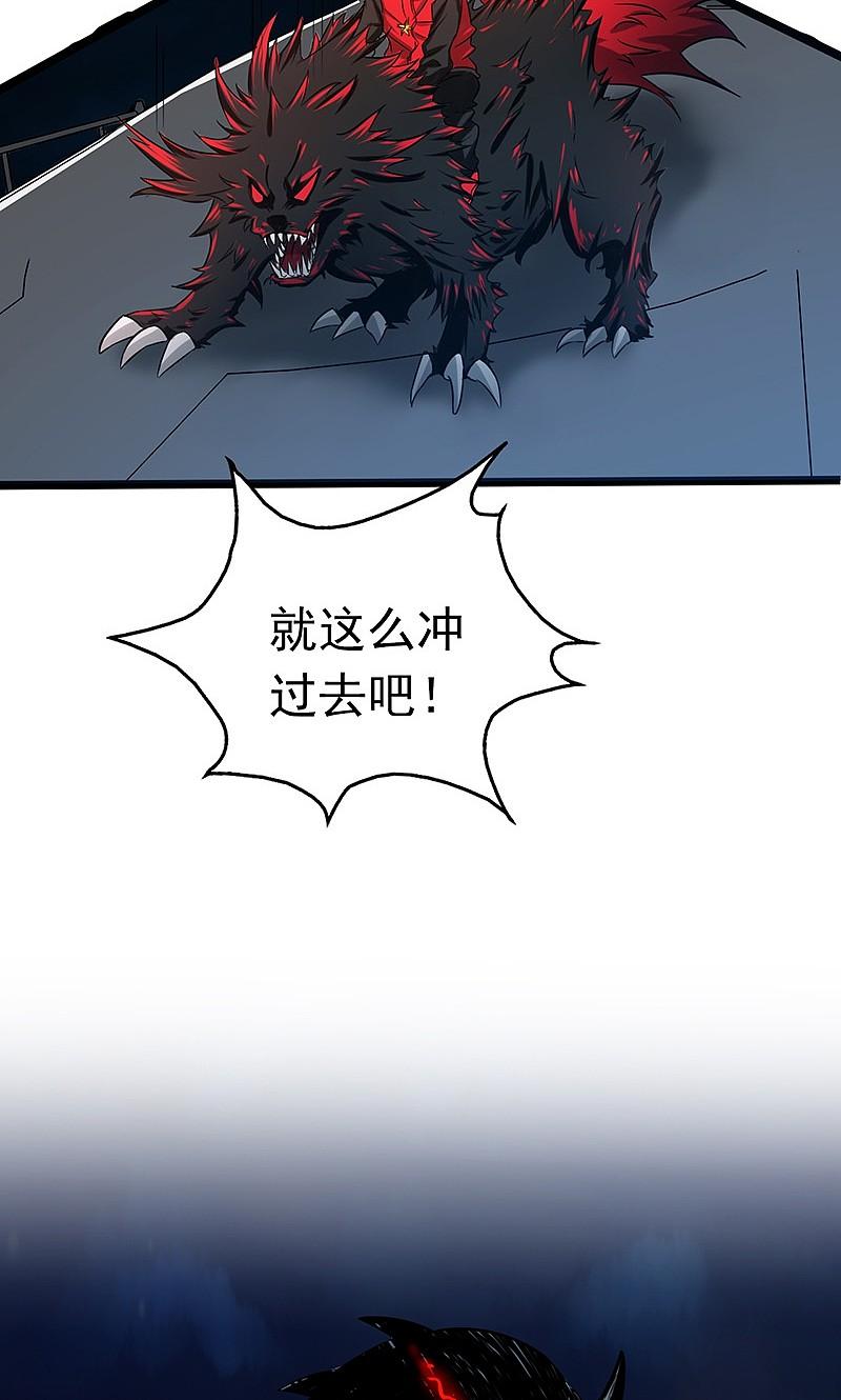 地府我开的 - 第171话 第一关！ - 第29张图