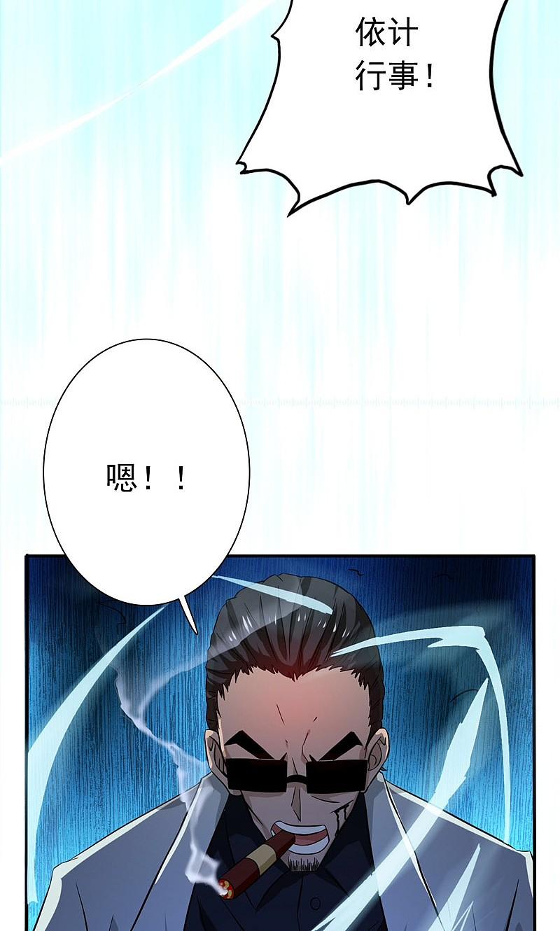 地府我开的 - 第171话 第一关！ - 第9张图