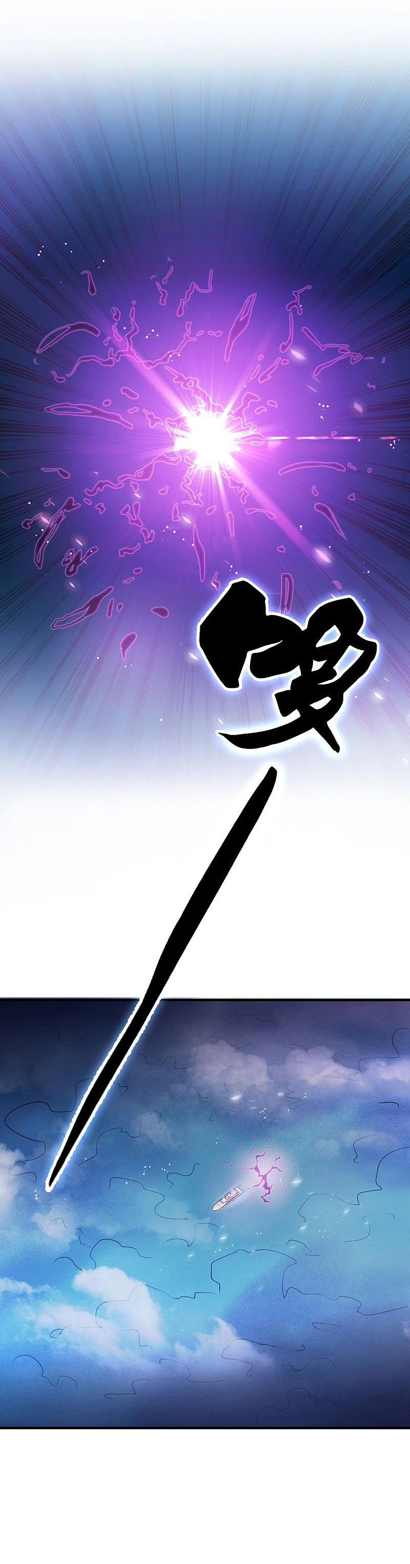 地府我开的 - 第172话 龙之吐息 - 第6张图