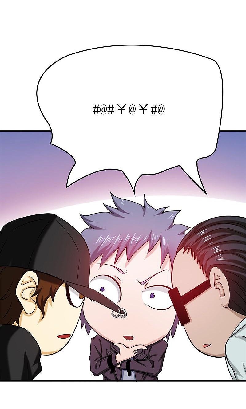 地府我开的 - 第172话 龙之吐息 - 第36张图