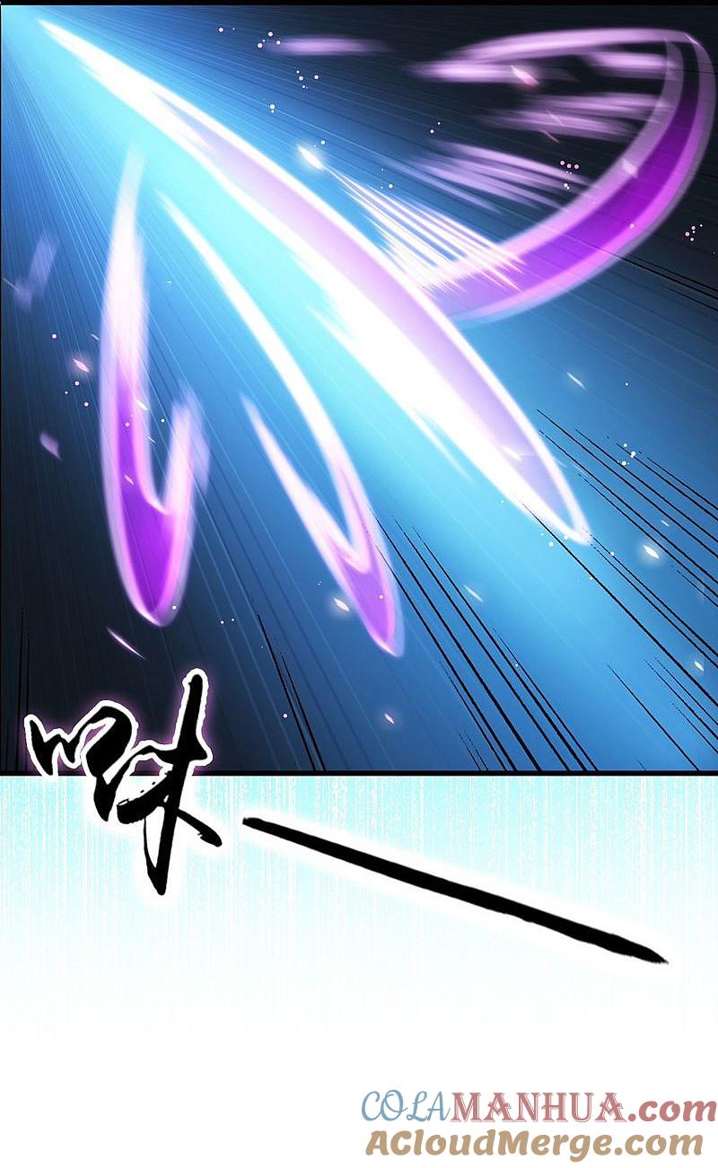 地府我开的 - 第172话 龙之吐息 - 第15张图