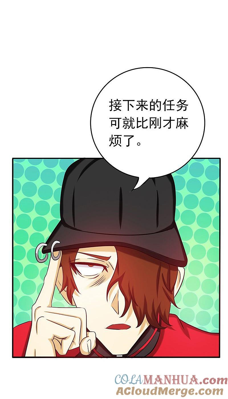 地府我开的 - 第172话 龙之吐息 - 第35张图