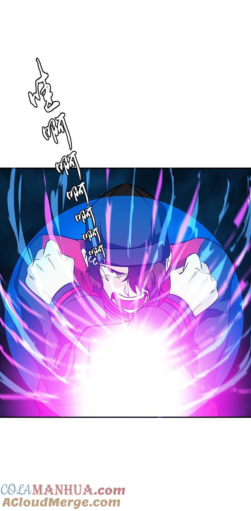 地府我开的 - 第172话 龙之吐息 - 第25张图