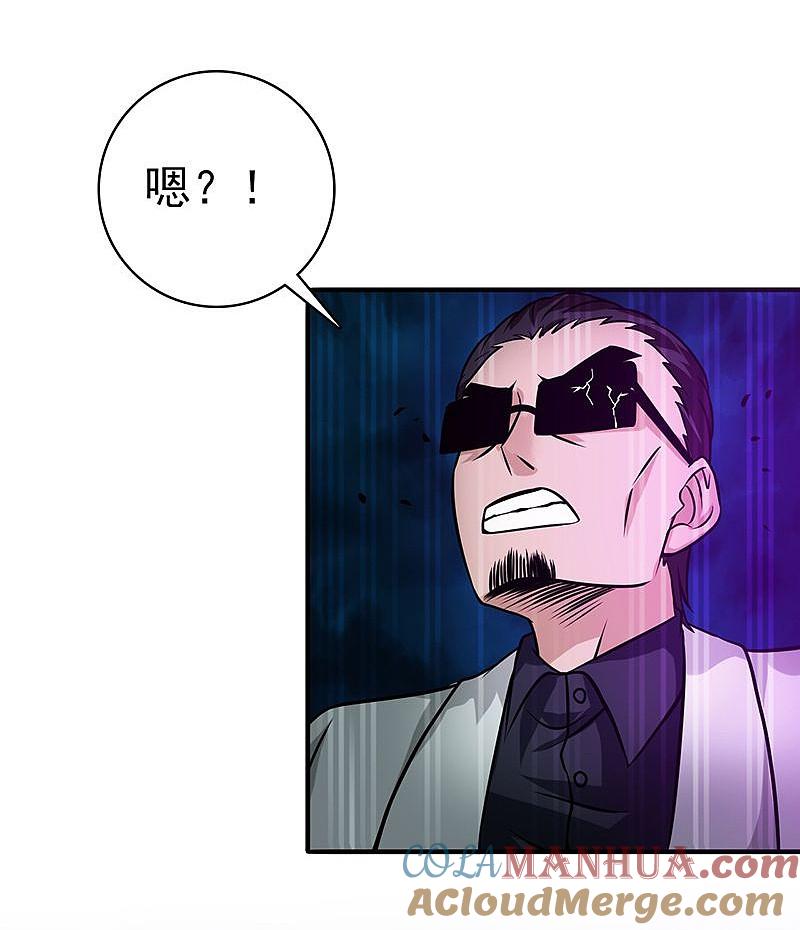 地府我开的 - 第172话 龙之吐息 - 第21张图