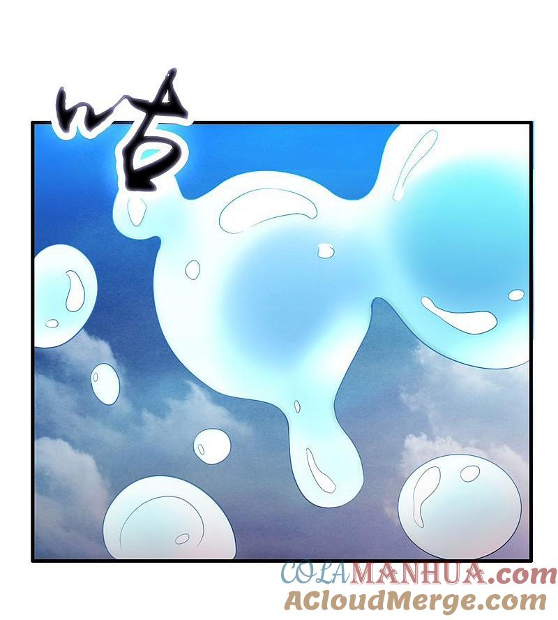 地府我开的 - 第172话 龙之吐息 - 第11张图