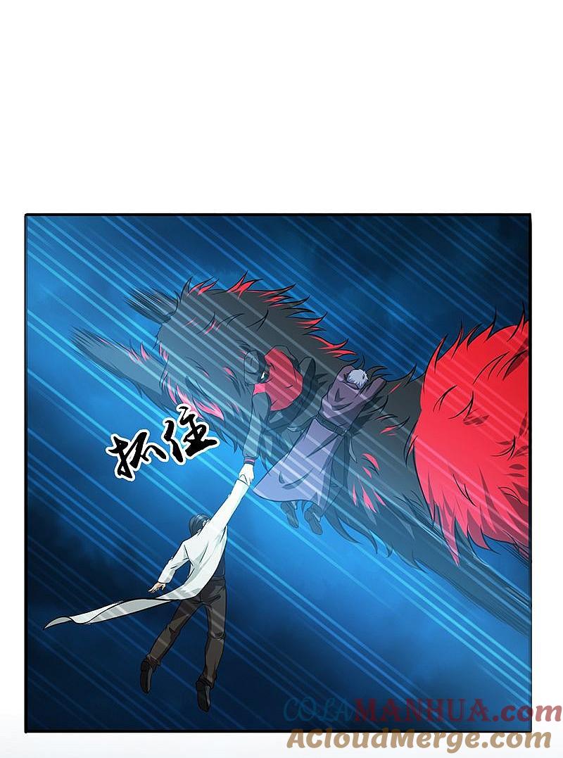 地府我开的 - 第172话 龙之吐息 - 第27张图