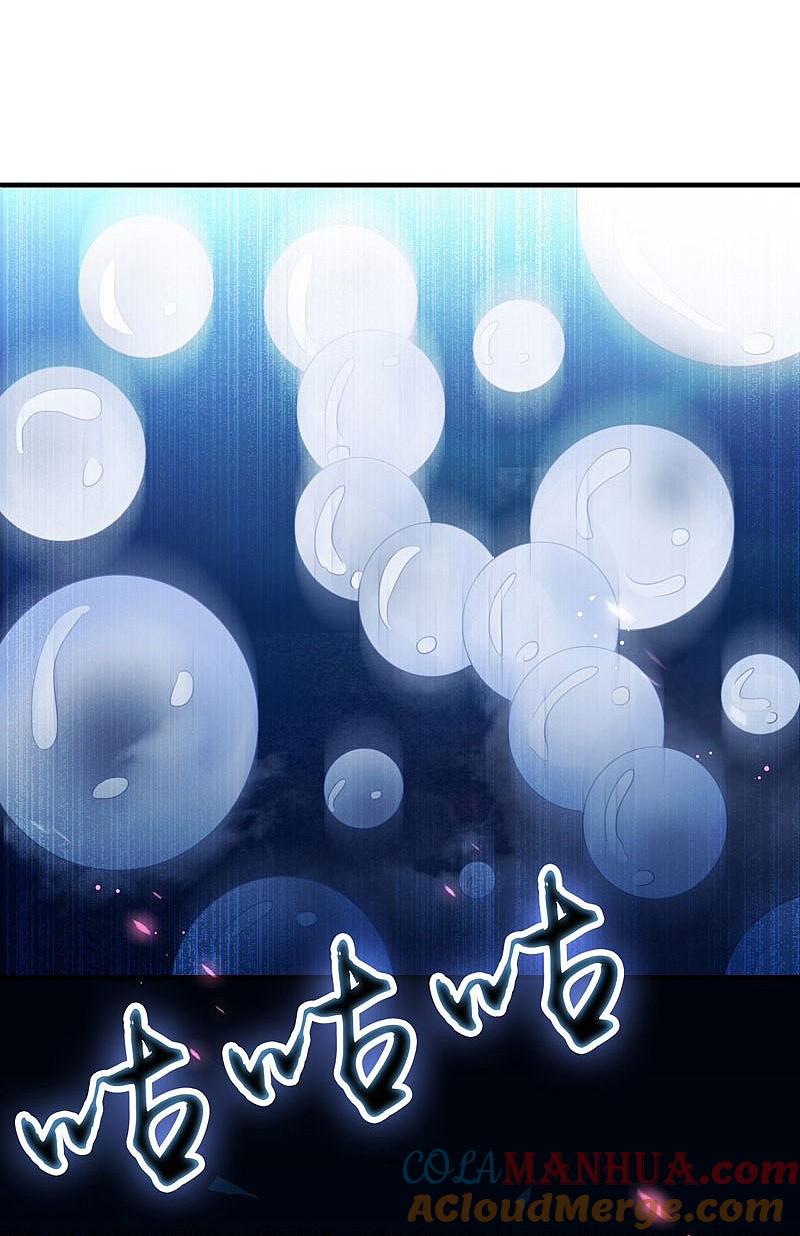 地府我开的 - 第172话 龙之吐息 - 第13张图