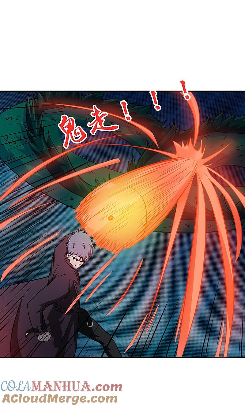 地府我开的 - 第173话 青龙 - 第43张图