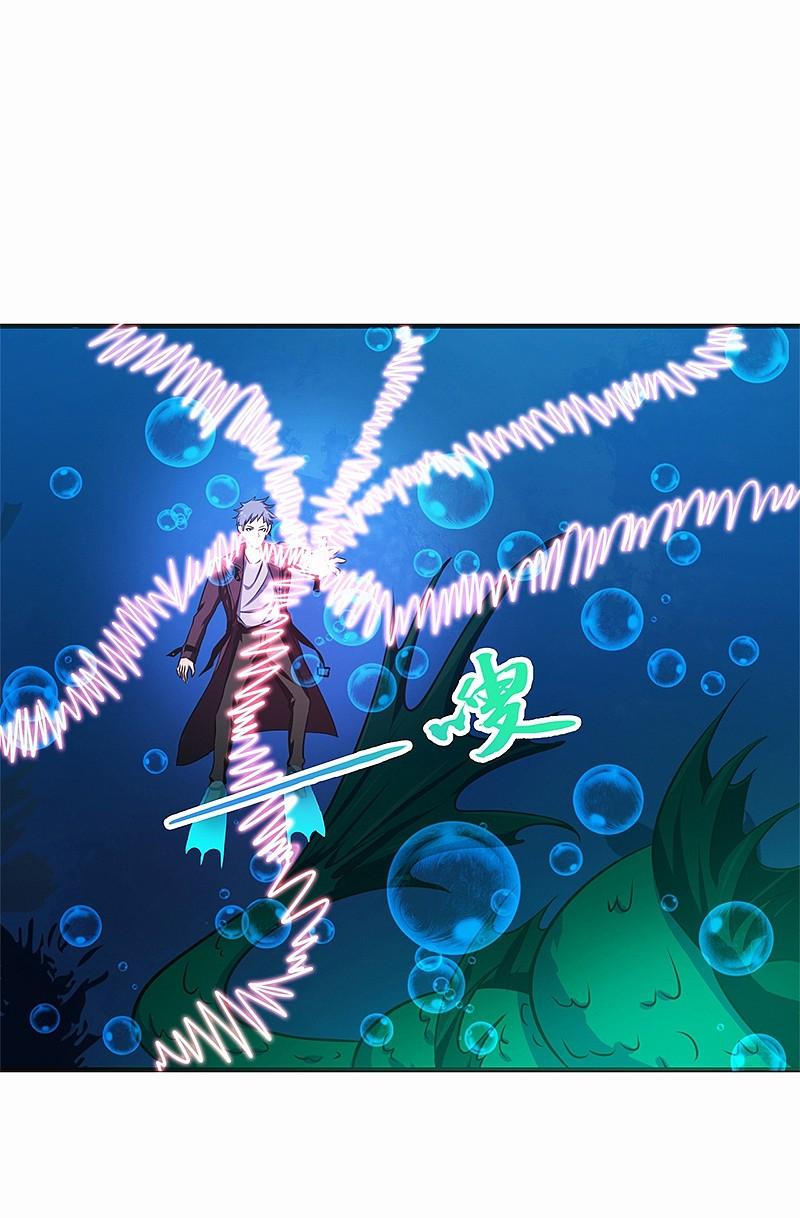 地府我开的 - 第173话 青龙 - 第39张图