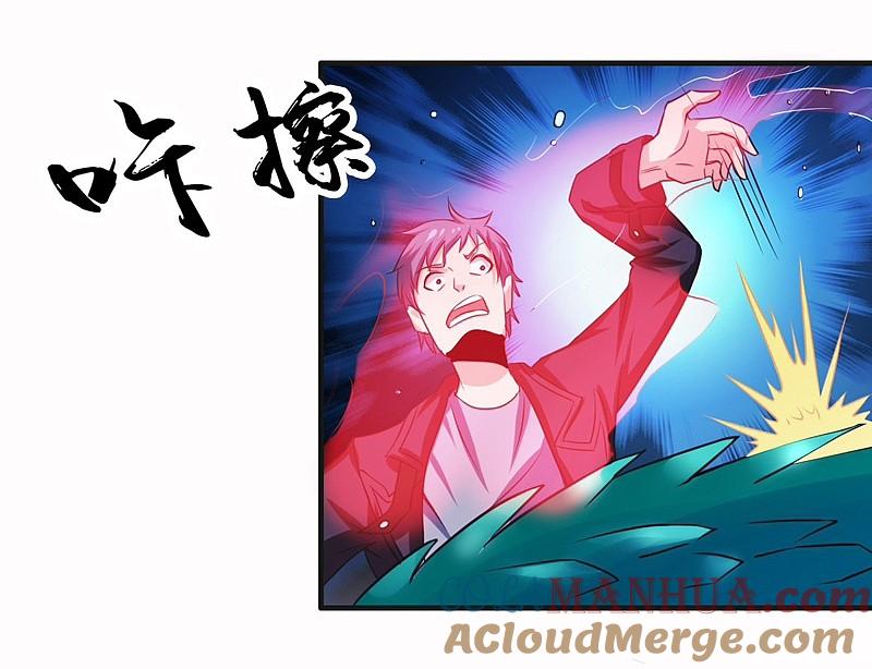 地府我开的 - 第173话 青龙 - 第19张图