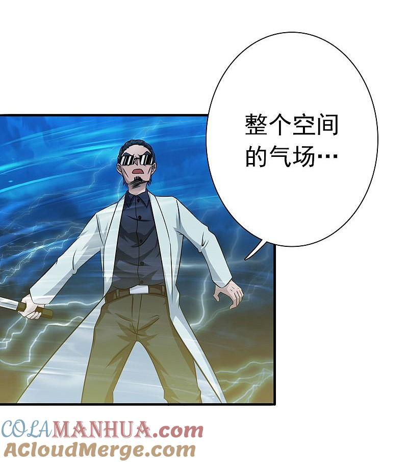 地府我开的 - 第174话 破壳 - 第3张图