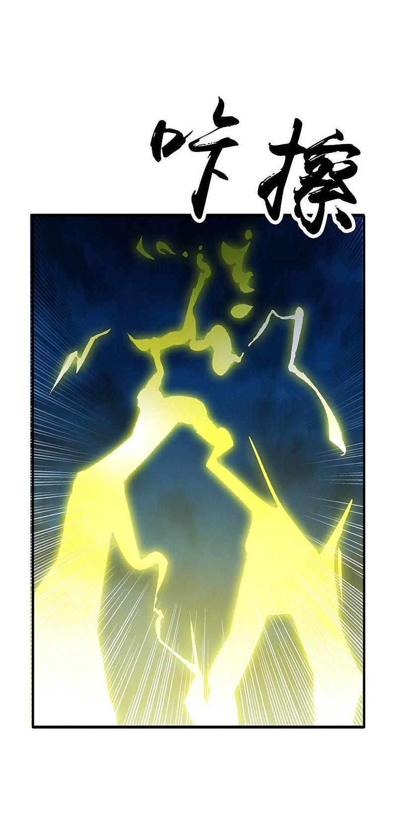 地府我开的 - 第174话 破壳 - 第8张图