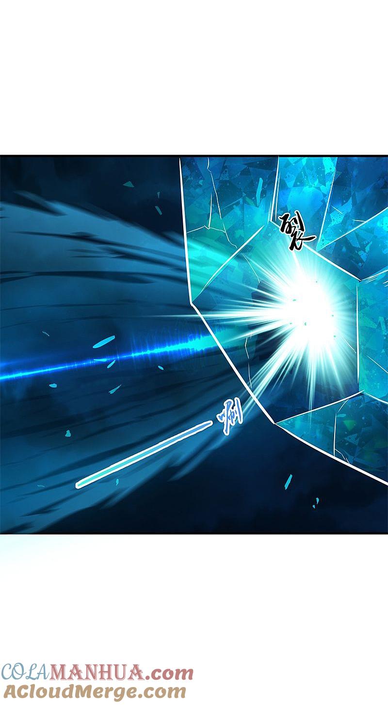 地府我开的 - 第174话 破壳 - 第31张图