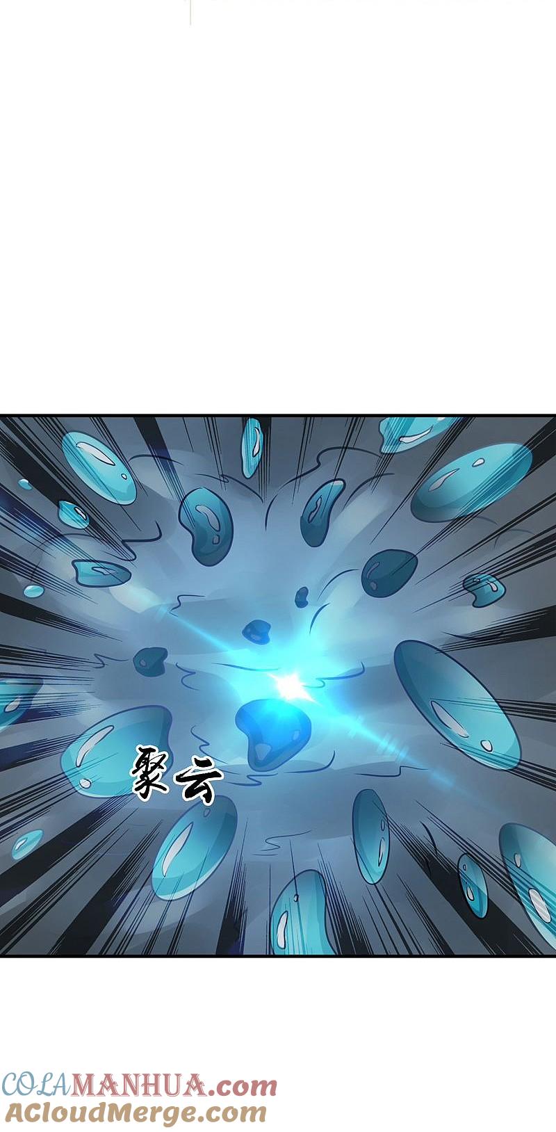 地府我开的 - 第174话 破壳 - 第5张图