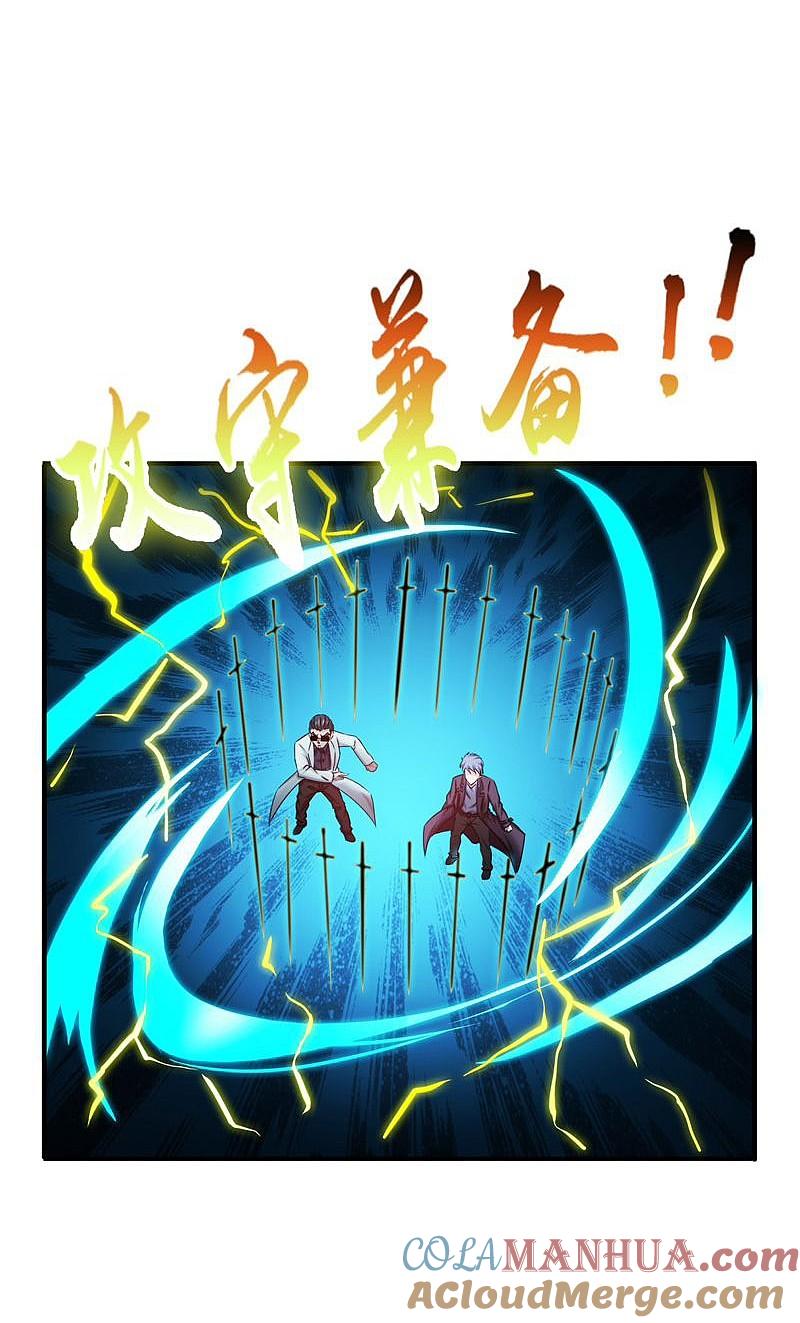 地府我开的 - 第174话 破壳 - 第13张图