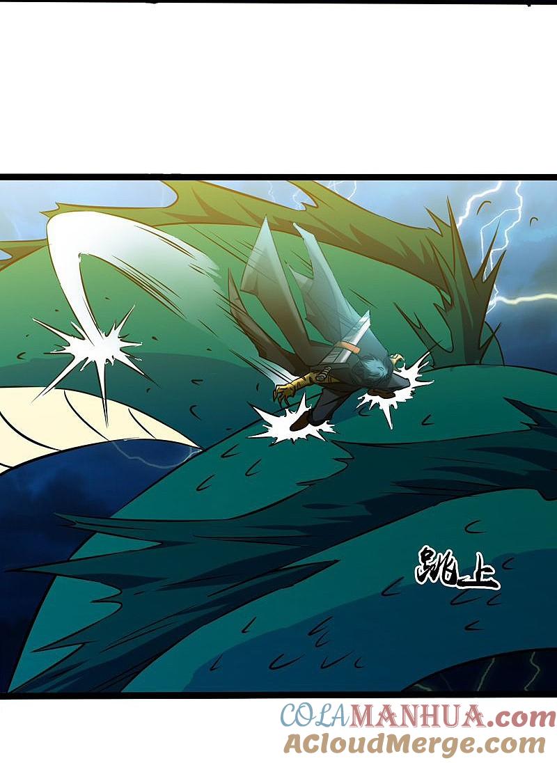 地府我开的 - 第175话 惊变！ - 第7张图