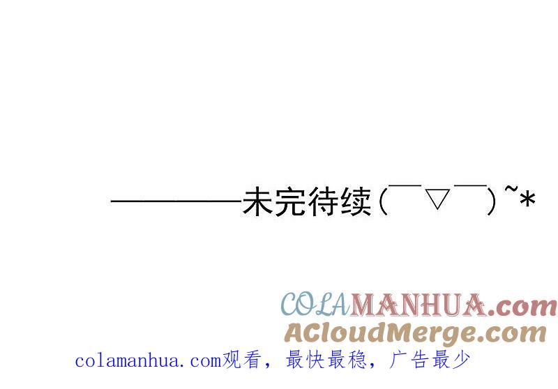 地府我开的 - 第175话 惊变！ - 第46张图