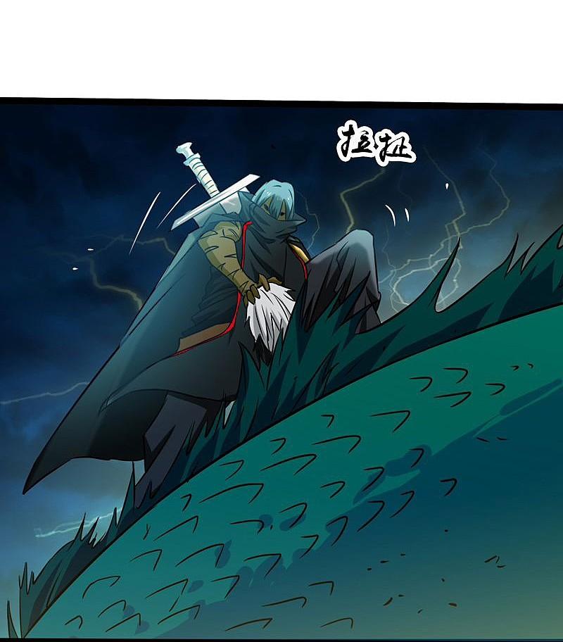 地府我开的 - 第175话 惊变！ - 第11张图