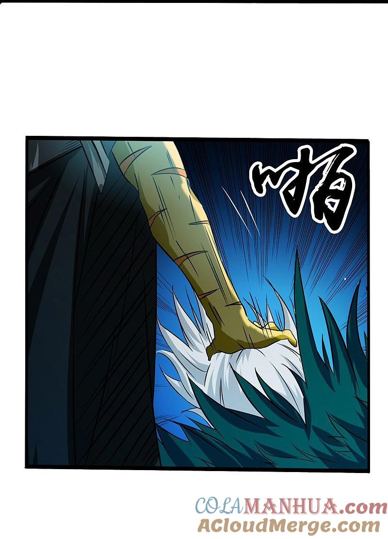 地府我开的 - 第175话 惊变！ - 第10张图