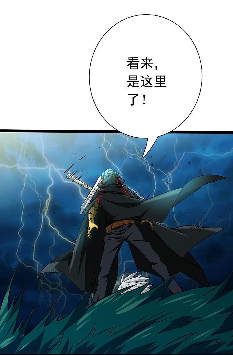 地府我开的 - 第175话 惊变！ - 第9张图