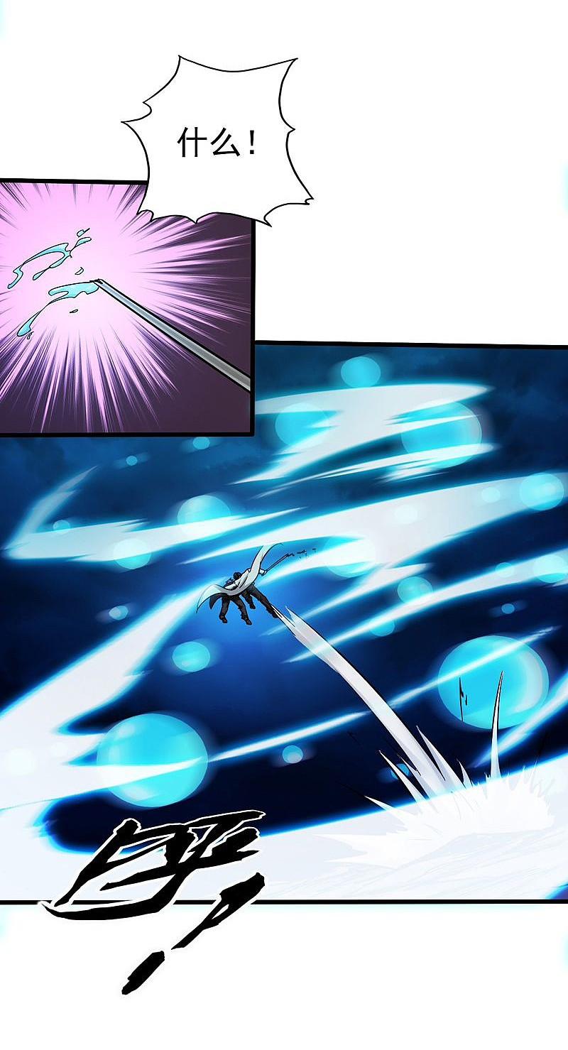 地府我开的 - 第175话 惊变！ - 第14张图