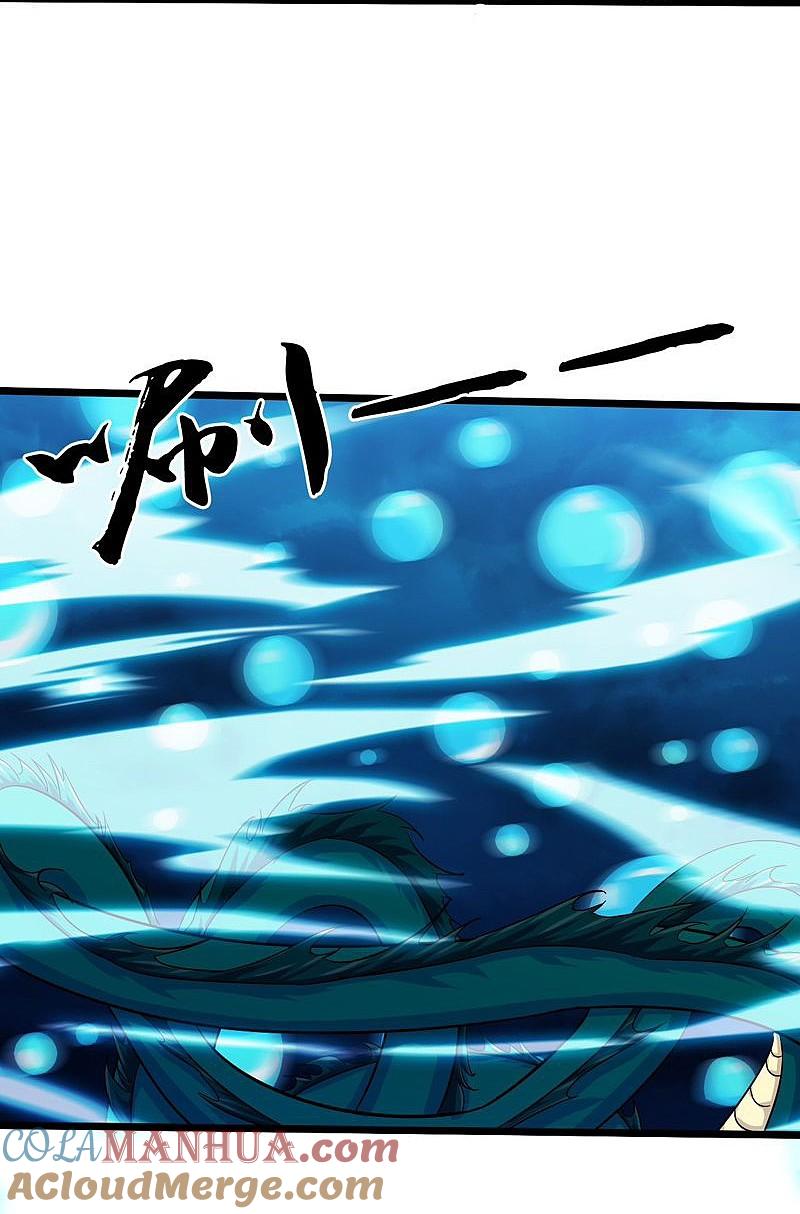 地府我开的 - 第175话 惊变！ - 第13张图