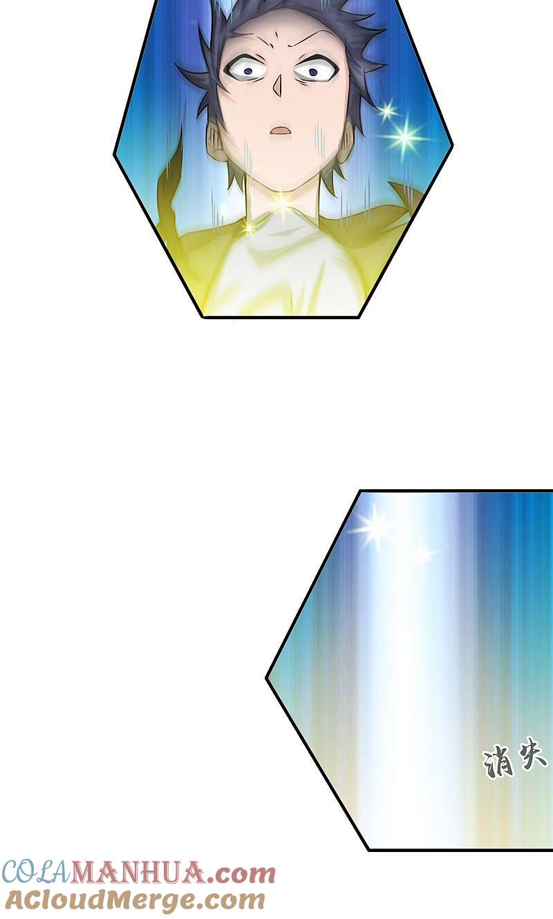 地府我开的 - 第176话 葬礼！ - 第16张图