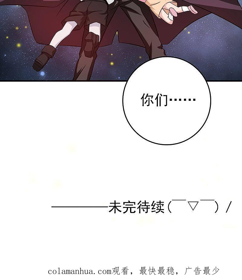 地府我开的 - 第176话 葬礼！ - 第53张图