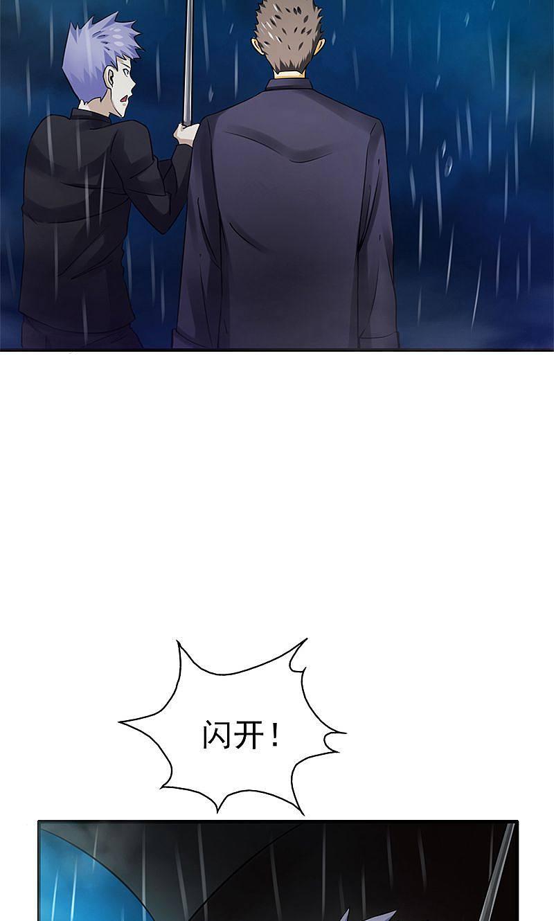 地府我开的 - 第176话 葬礼！ - 第27张图